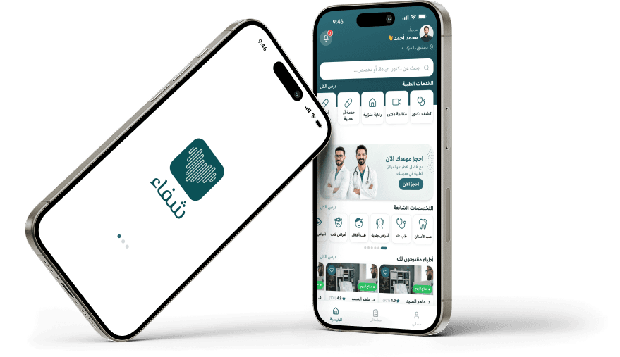 Shifa Mobile App